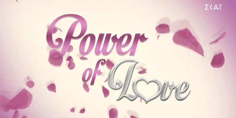 Παίκτρια του Power of Love έβαψε τα μαλλιά της ροζ και "έριξε" το Instagram!