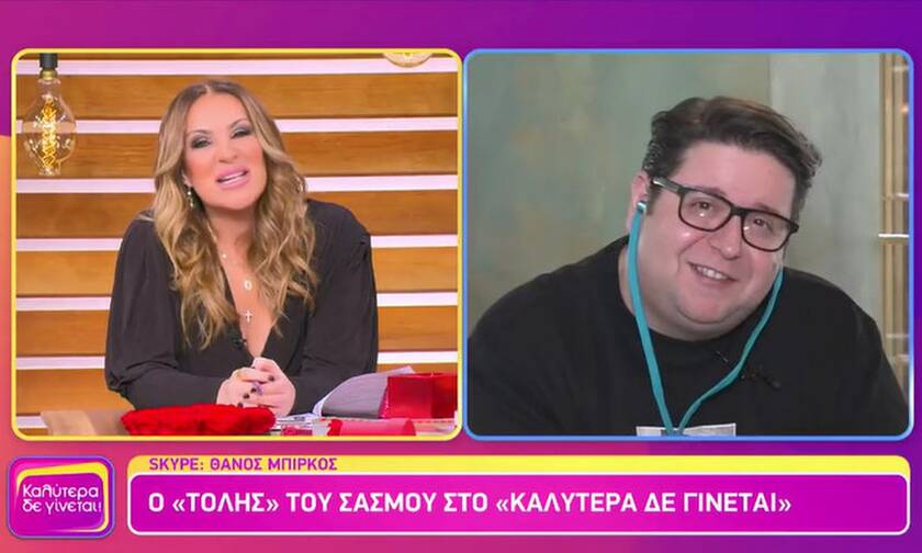 Σασμός: Ο συγκρατούμενος του Αστέρη έδωσε spoiler και η Ναταλία Γερμανού δεν πίστευε αυτό που άκουσε