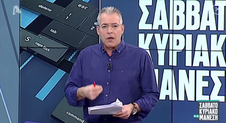 Νίκος Μάνεσης: «Ένας από τους καλεσμένους μας είπε πως τον έκαιγε με τσιγάρο η μητέρα του επειδή μισούσε τον πατέρα»