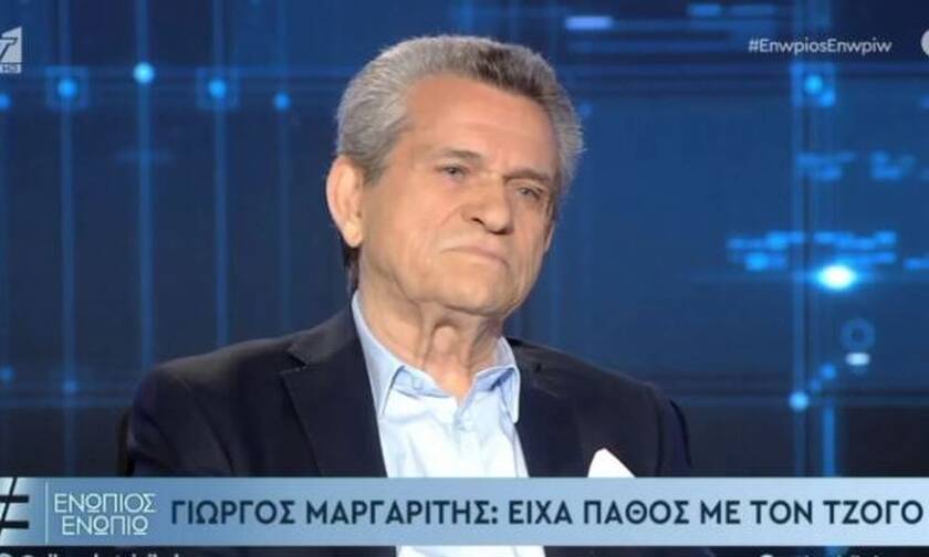 Γιώργος Μαργαρίτης: Τα πάθη με τζόγο, αλκοόλ και το «Κελί 33» που πήγαινε για άλλο τραγουδιστή