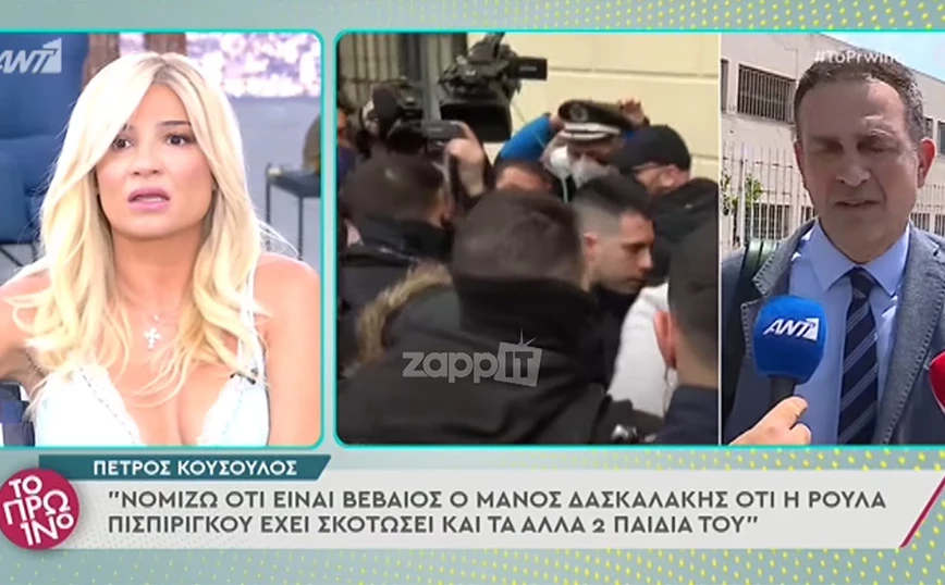 Φαίη Σκορδά: Έξαλλη με τον δικηγόρο της Πισπιρίγκου 