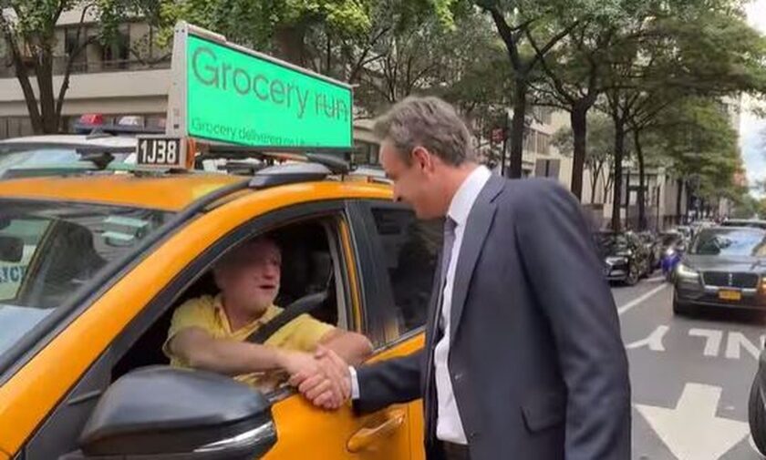 Κυριάκος Μητσοτάκης: Συνάντηση σε δρόμο της Νέας Υόρκης με Έλληνα ταξιτζή - «Πού είσαι ρε μεγάλε;»