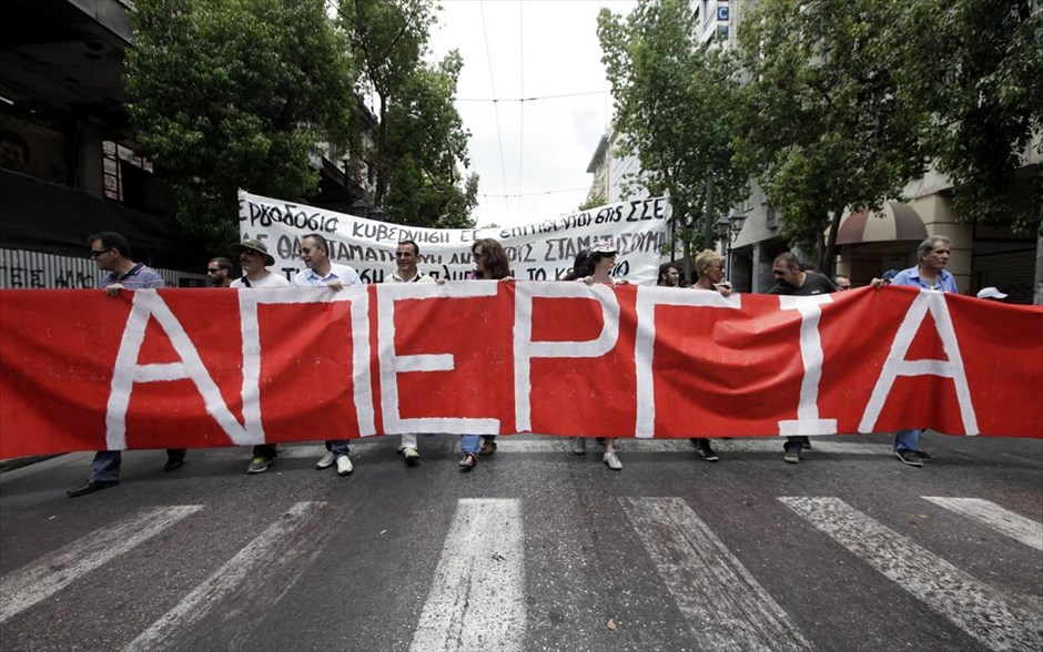 Απεργία ΓΣΕΕ - ΑΔΕΔΥ: Πώς κινούνται τα Μέσα Μαζικής Μεταφοράς