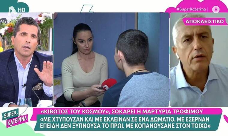 Χαμός στη Super Κατερίνα: Μεγάλη ένταση στον αέρα με τον Βισκαδουράκη - «Συνέχεια μιλάς από το πρωί»