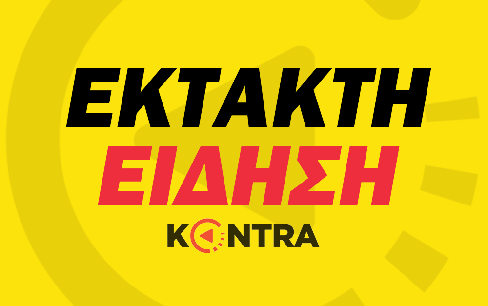 Αργυρούπολη: Ληστεία με χειροβομβίδα σε τράπεζα
