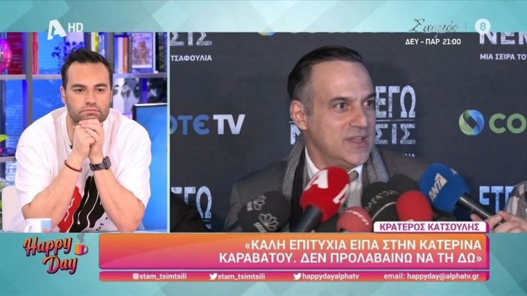 Κατσούλης: Η αντίδρασή του όταν ρωτήθηκε για την Καραβάτου – «Χριστός και Παναγία γι’ αυτά θα λέμε;»