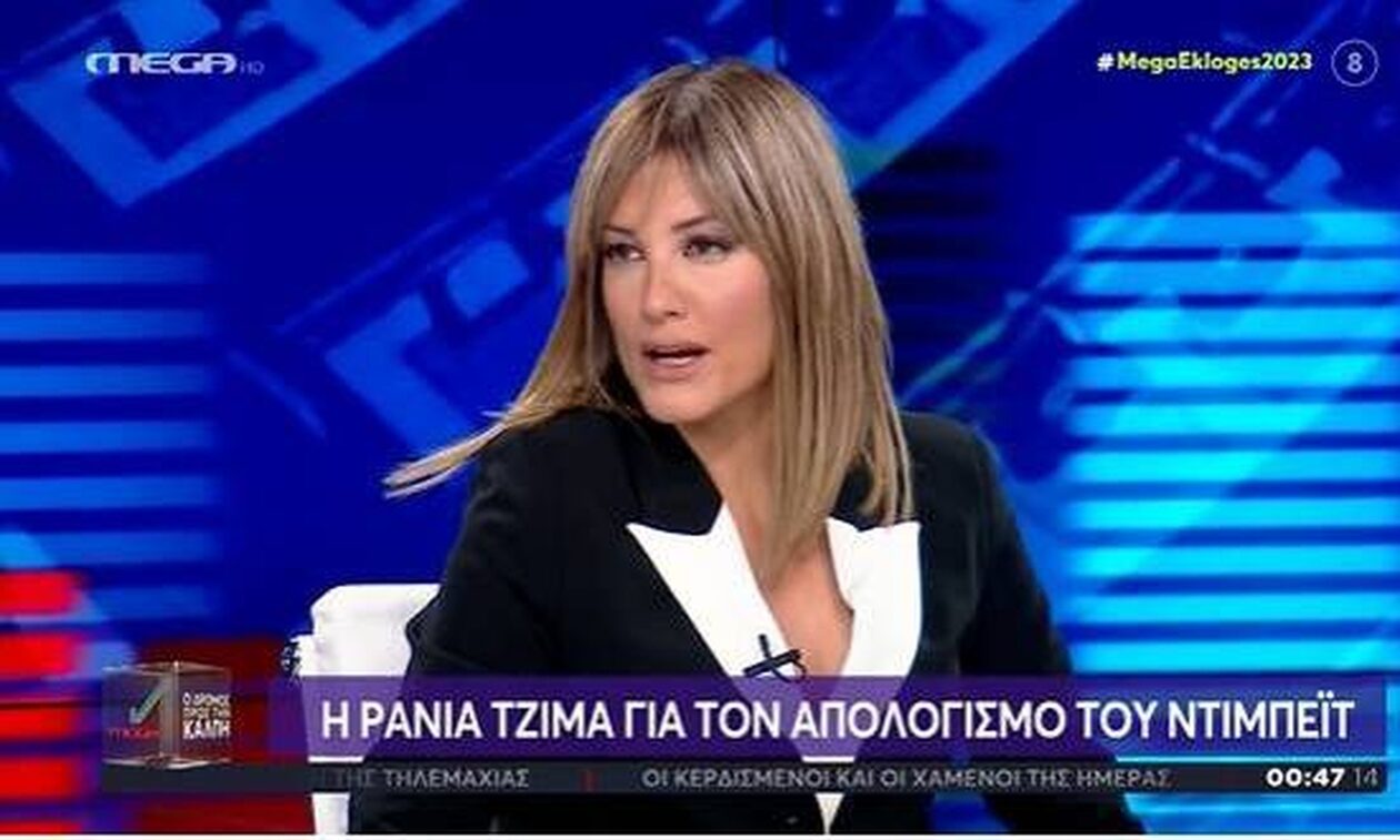 Εκλογές 2023- Ράνια Τζίμα για ντιμπέιτ: Η αποκάλυψη για «όταν δεν μας έπιαναν οι κάμερες»