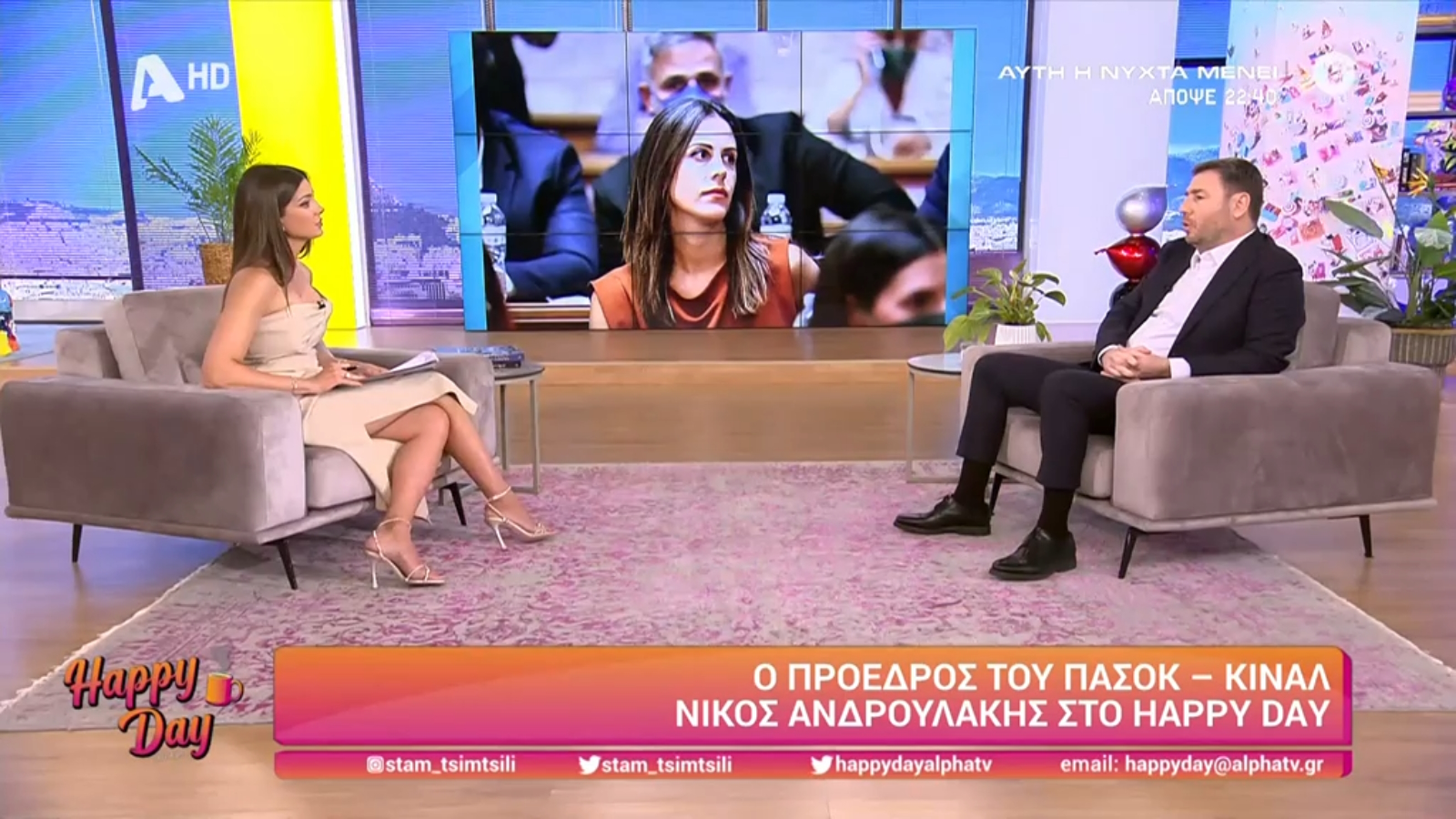 Νίκος Ανδρουλάκης: Ο γιος, το σύμφωνο συμβίωσης και οι «αδυναμίες» του