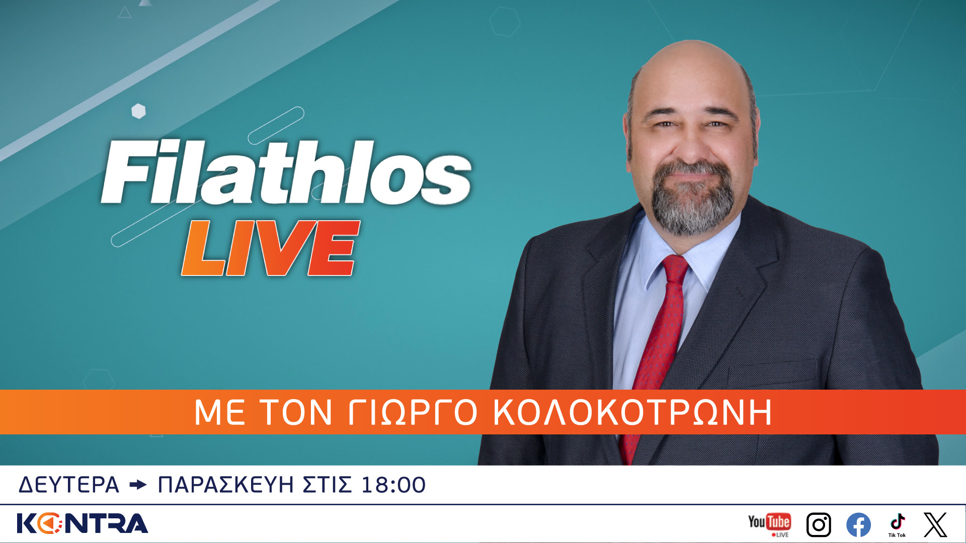 “Filathlos Live” στο Kontra