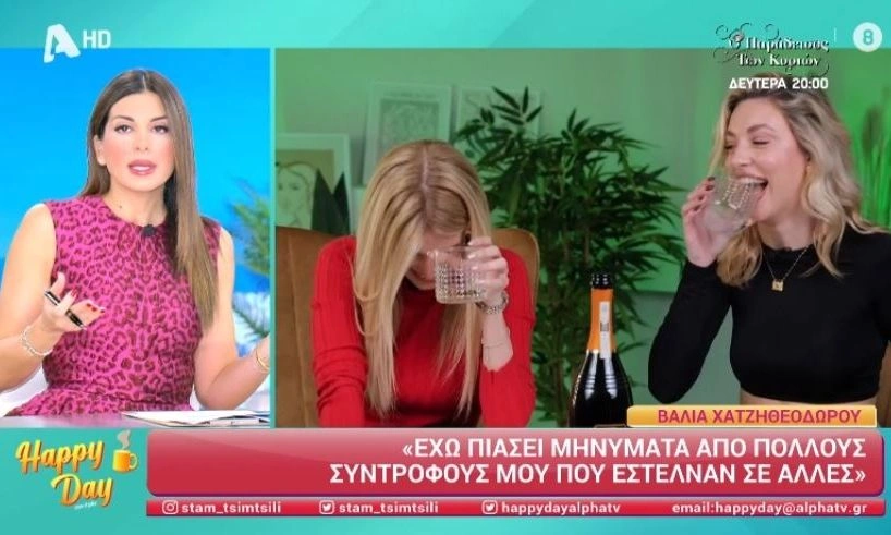 Χαμός στο Happy Day με τις αποκαλύψεις Καληφώνη-Χατζηθεοδώρου: «Έχω στείλει πονηρές φωτογραφίες...»