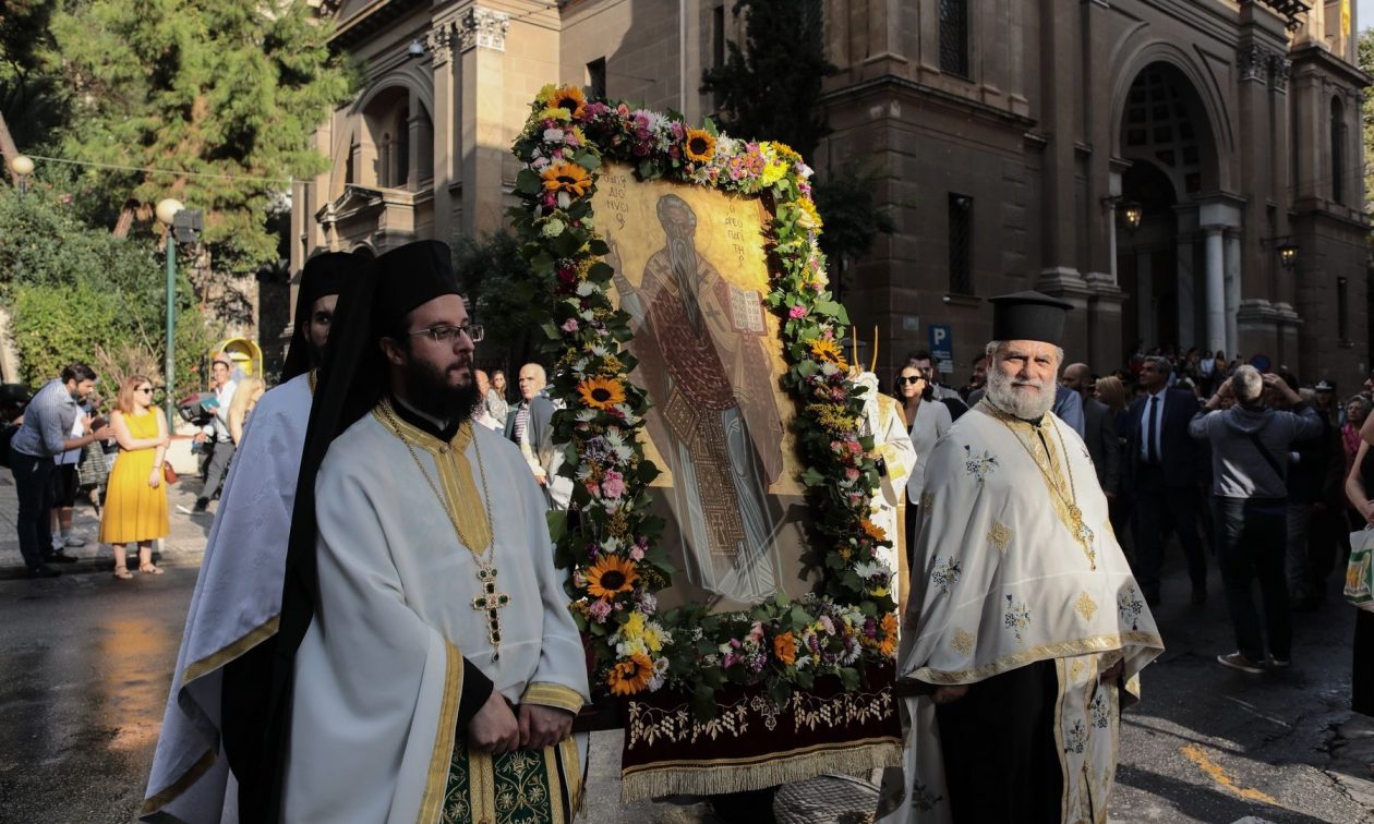 Αγίου Διονυσίου του Αρεοπαγίτου: Κυκλοφοριακές ρυθμίσεις την Πέμπτη στην Αθήνα